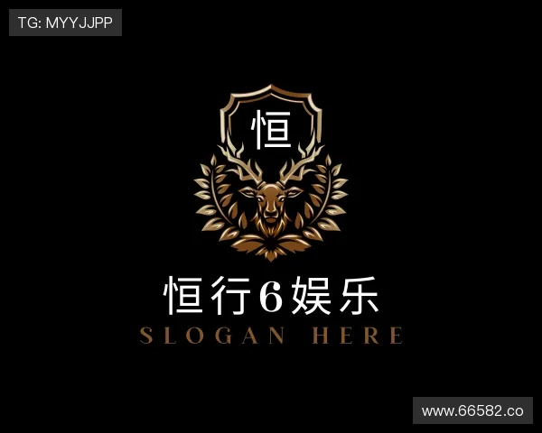 概述恒行6娱乐